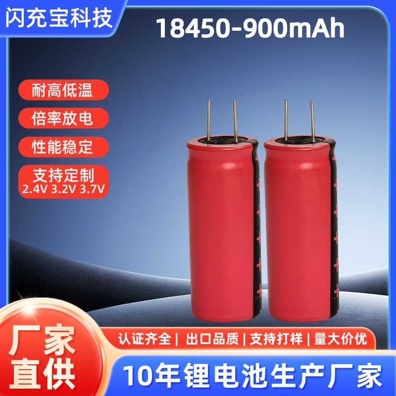 Lithium Iron Phosphate Toy 3.2V Medical Device Power Supply Beauty Device Electric Toothbrush Lithium Battery Cylindrical Lithium Battery