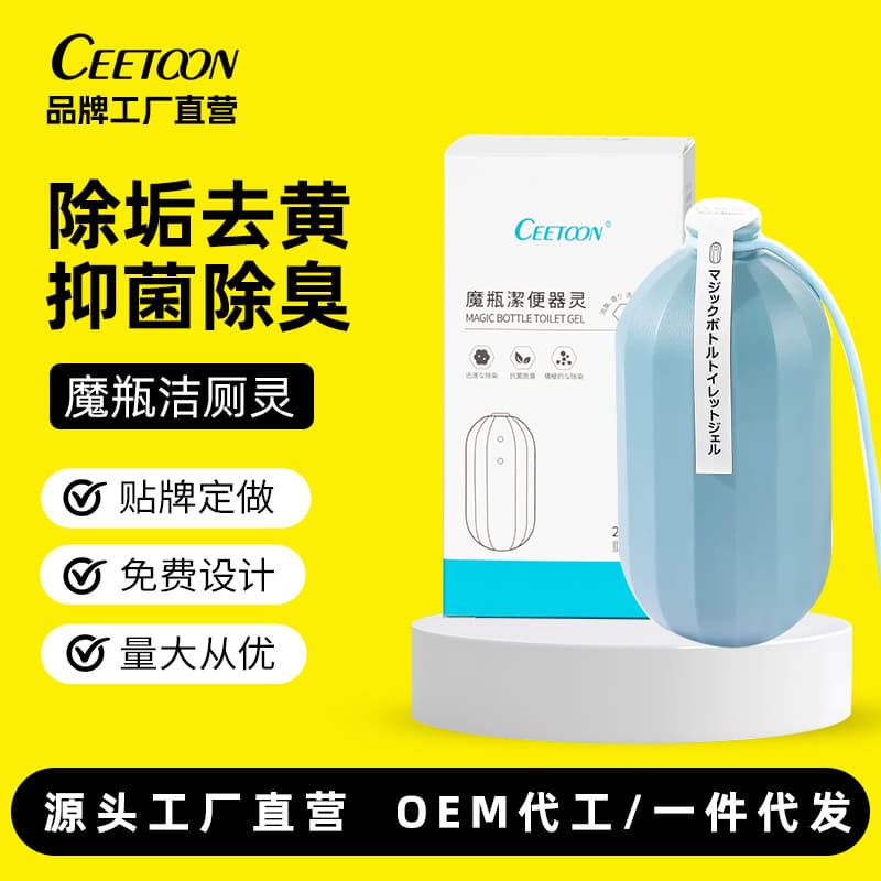 Japanese toilet cleaner toilet magic box to remove odor blue bubble toilet cleaner Lingbao fragrance toilet magic bottle fragrance type