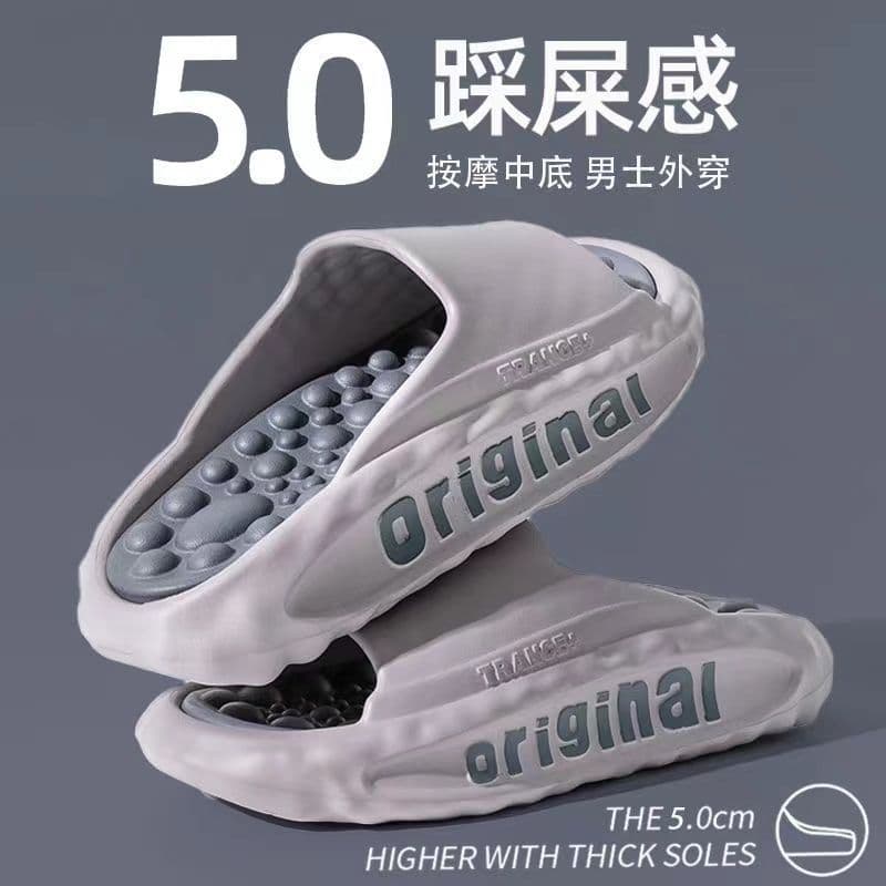 Men's slippers with massaging soles, thick soles, trendy new fashion sports indoor ultra-thick slippers, men's non-slip and wear-resistant