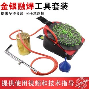 Gold Melting Tool Set for Silver, Copper Jewelry Melting and Welding Torch, Blowpipe, Bellows, Oil Can, Oil Tube, Goldsmith Tools