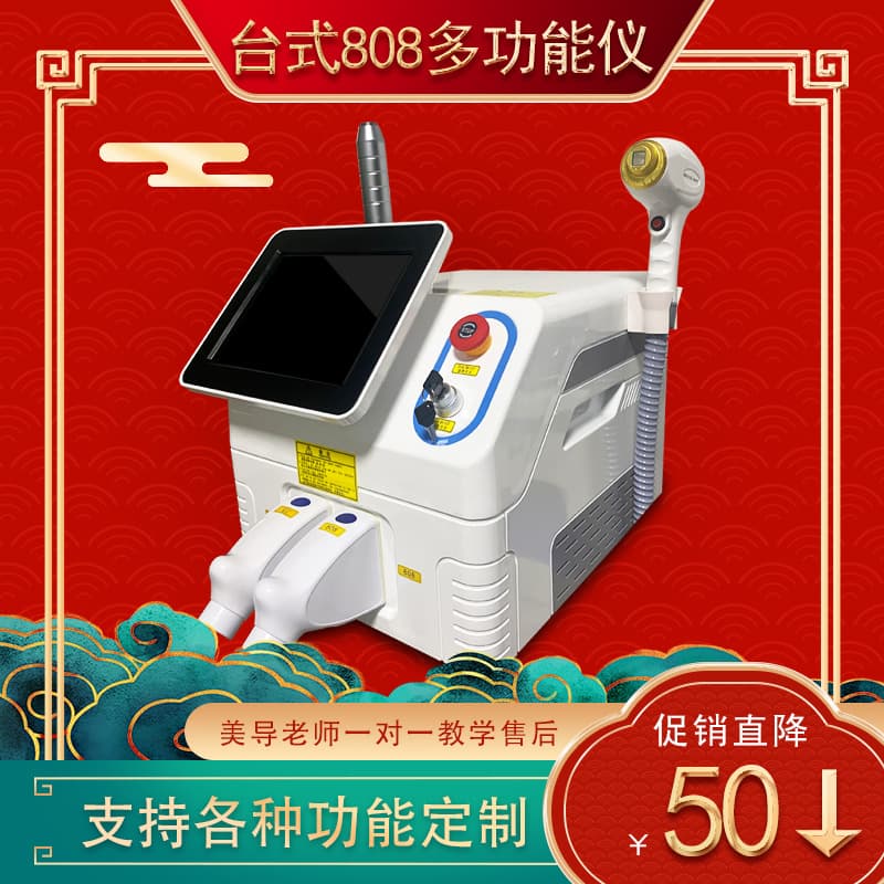 Desktop 810 Multifunctional Non-Invasive Eyebrow Removal Machine for Beauty Salons, Ice Point Painless 808 Freckle Removal, Salon-Use Only