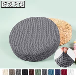 Cross-border Exclusive Floor Cushion Cover Elastic Fabric Cover Japanese Floor Cushion Protector Yoga Cushion Cover