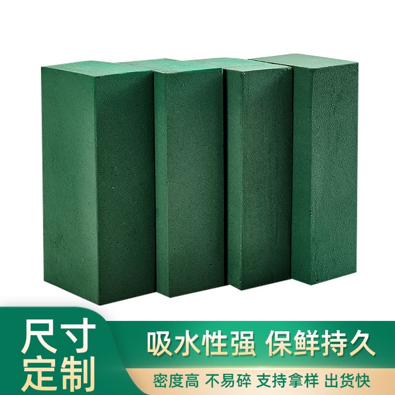 Floral foam for flower basket arrangement, wholesale dry floral foam, bouquet packaging material, sponge water-absorbing and moisturizing, Mengyijiu dry floral foam