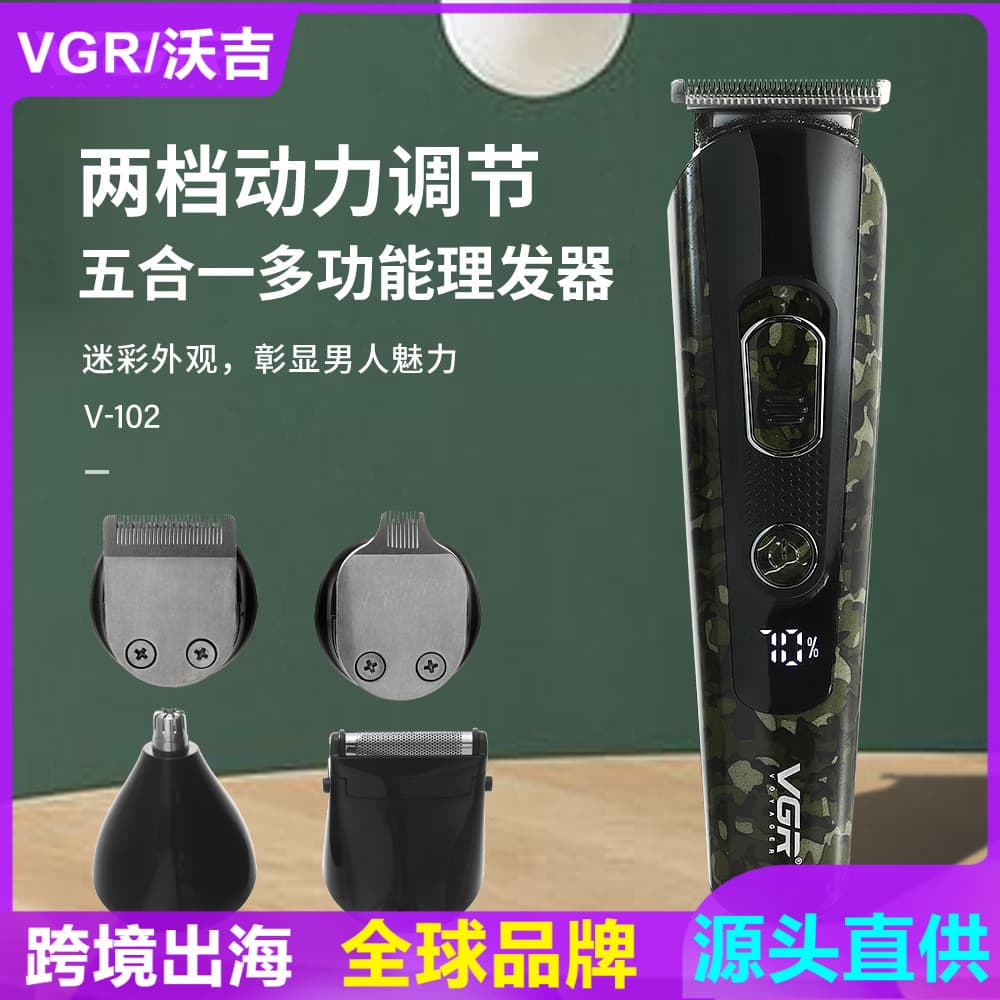 Vgr102 Cross-Border Electric Hair Clipper 5-in-1 Nose Hair Trimmer Machine Shaver Multi-Function Hair Clipper Set