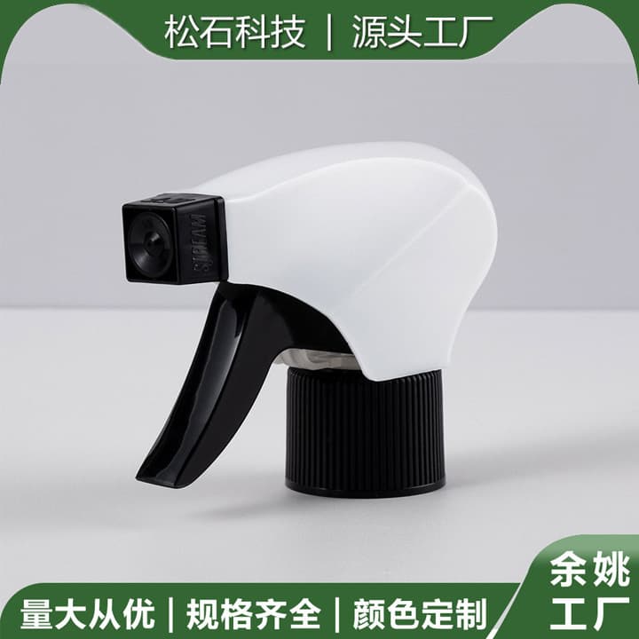 Manufacturer Supply 24-Tooth 410 White 0.65cc Fine Mist Oil Stain Remover Hand-Push Trigger PP All-Plastic Spray Gun