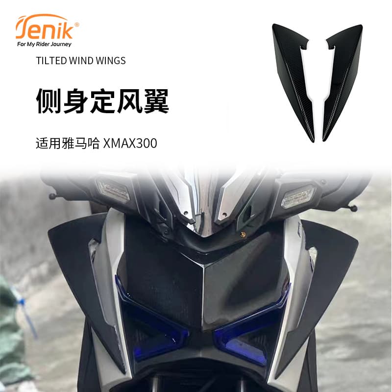 Suitable for Yamaha XMAX300 23 modified body wide body side fixed wing, spoiler and deflector