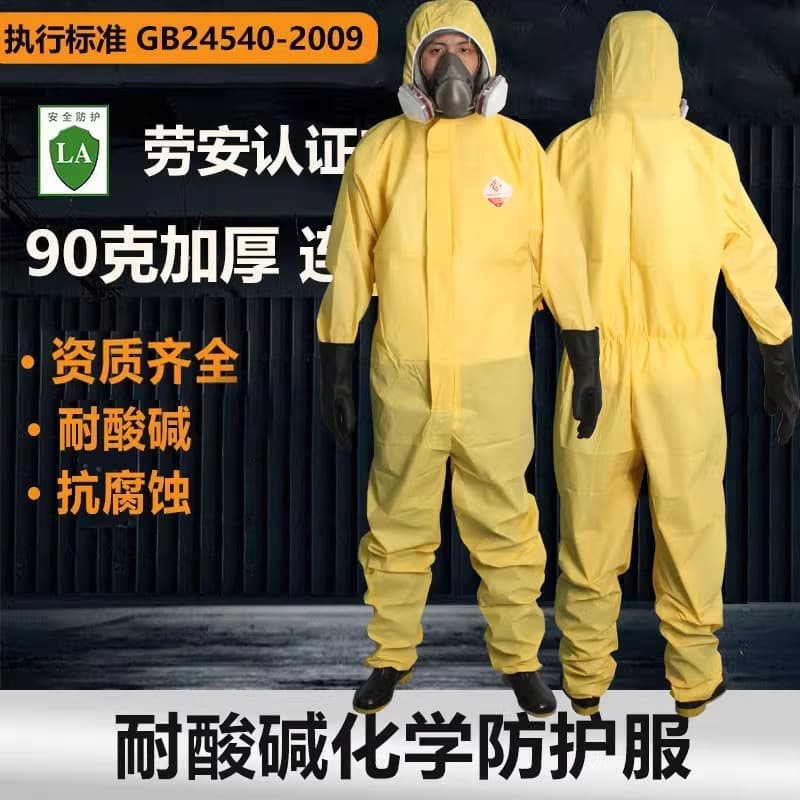 Lightweight Full Body Chemical Protective Suit for Corrosive Liquids, Liquid Nitrogen, Ammonia, Hazardous Chemicals, Acid and Alkali Resistance