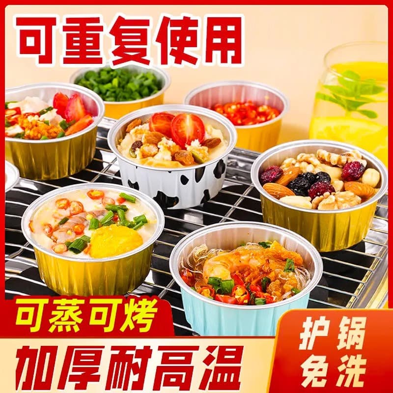 Mold Snow Lady Tin Foil Box Shrimp Baking Tool Set Household Small Egg Tart Tray Pudding Cup Microwave Safe