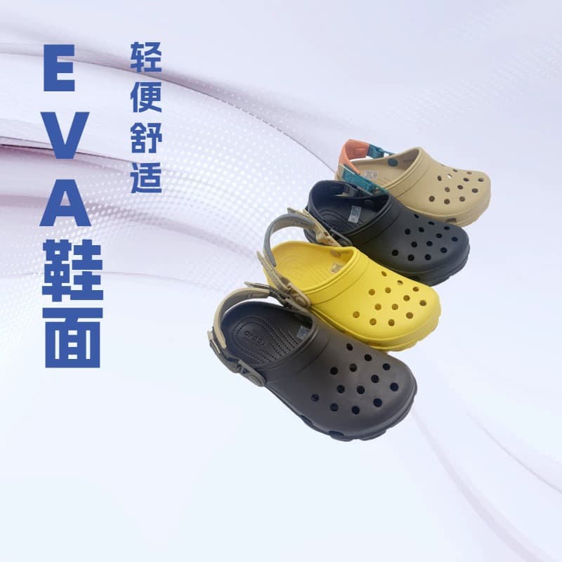 Wholesale Trink Logo Men's Outdoor Beach Clog Sandals Non-Slip Slippers
