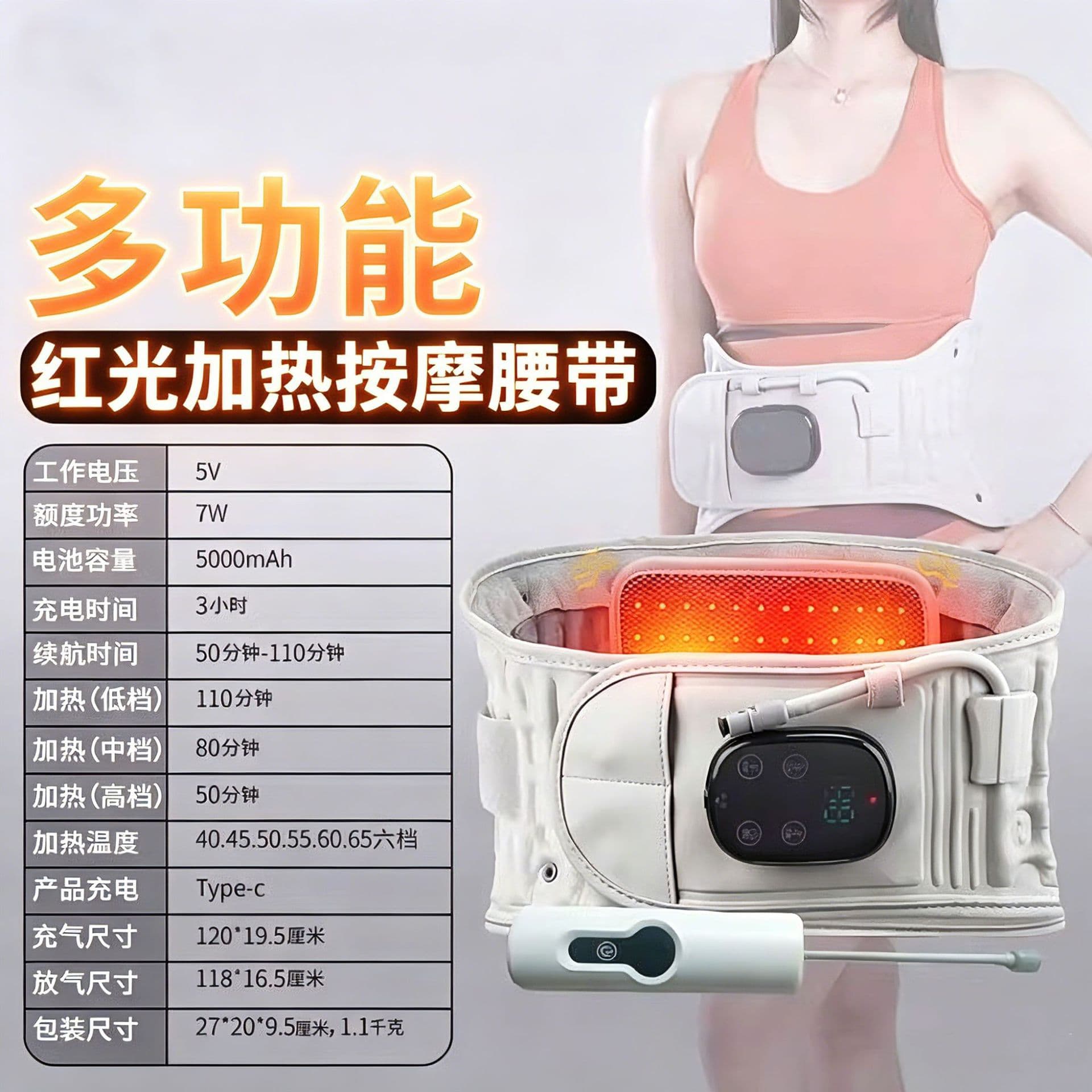 Red Light Heat Therapy Massage Waist Support Belt with Inflatable Lumbar Support, Electric Heating for Herniated Disc Relief and Lumbar Fixation