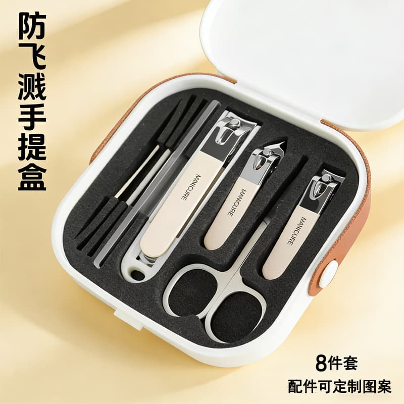 8-Piece Nail Clipper Set, 5-Piece Portable Travel Manicure Kit with Printed Logo Drop Shipping, Anti-Splash Nail Clippers