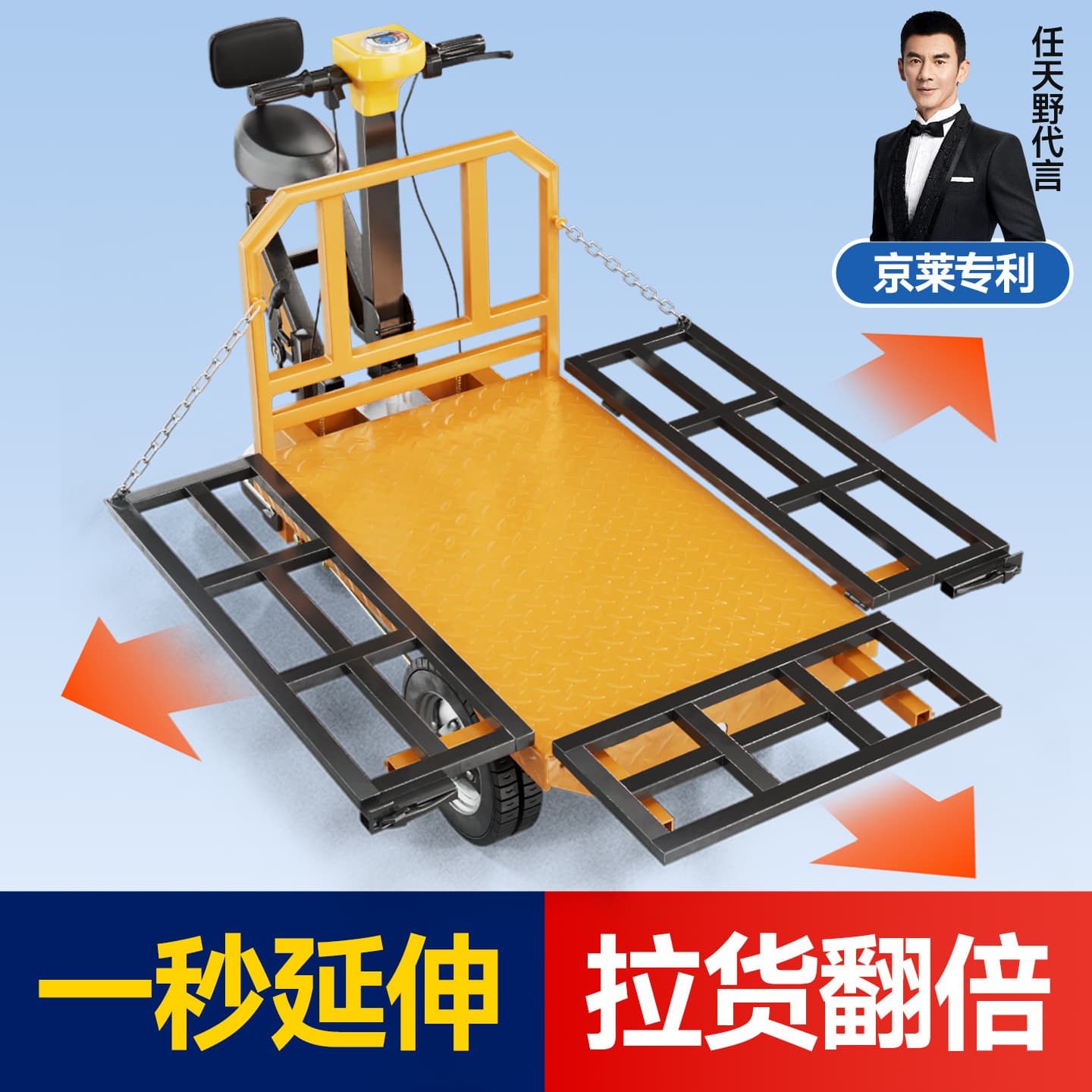 Electric Flatbed Transport Cart for Construction Site Brick and Cargo Hauling, Warehouse Three-Wheel Hand Truck with Dumping Bucket
