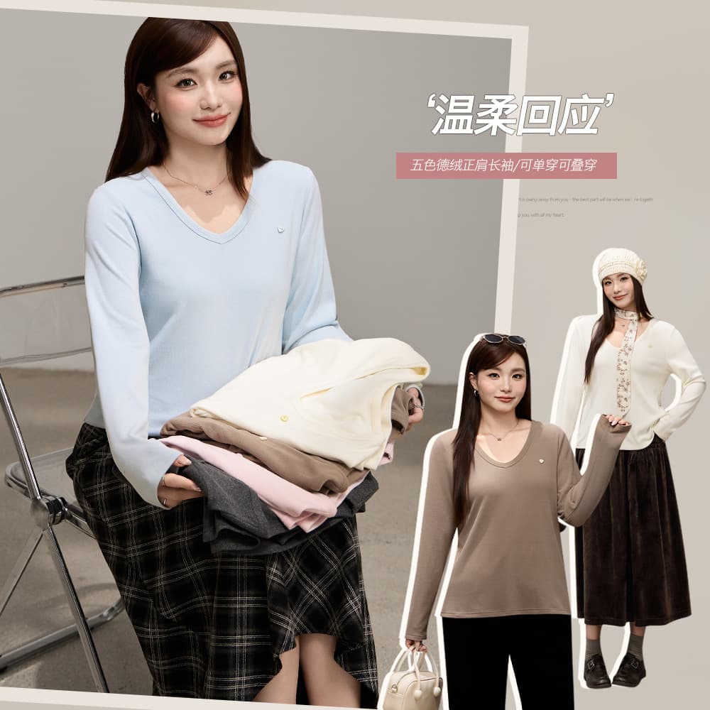 Simple and Elegant V-Neck Multi-Color German Fleece Base Top, Winter Plus Size Women's Clothing Loose Slimming T-Shirt 66096