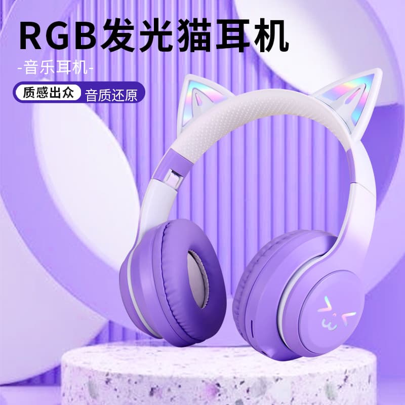 [New] Cross-border Over-ear Bluetooth Headphones MZ-618 Gradient Cat Ear Glowing Gaming Headset