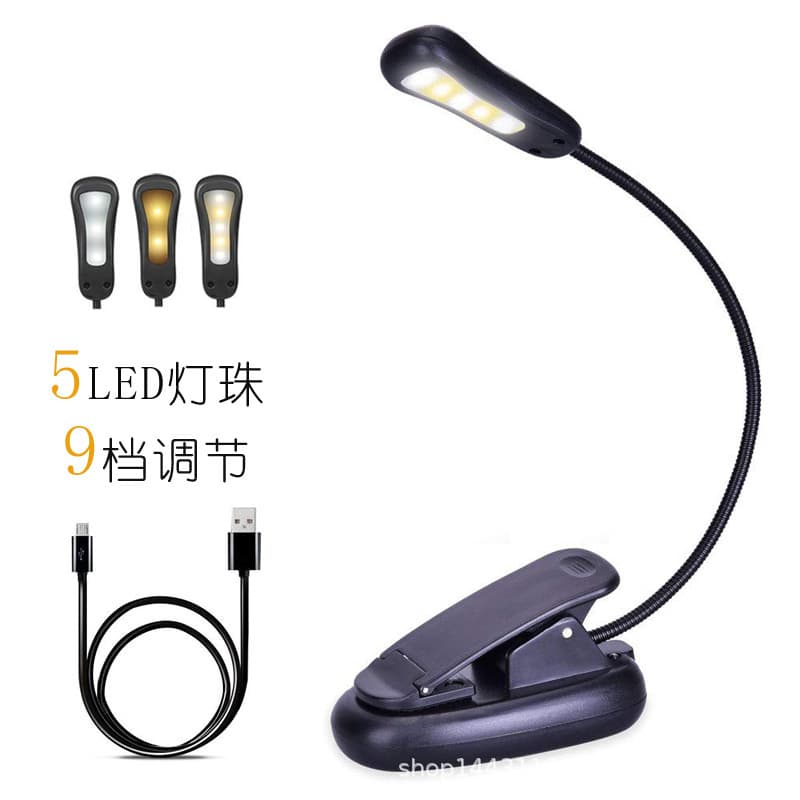 Banana Fan LED Desk Lamp for Bedroom Study Eye-Caring Creative Night Light Book Clip Lamp Reading Lamp