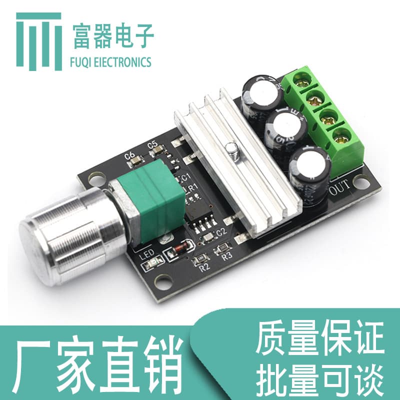 PWM DC Motor Speed Controller 6V 12V 24V 28V 3A Speed Control Switch with On/Off Function 1203BK