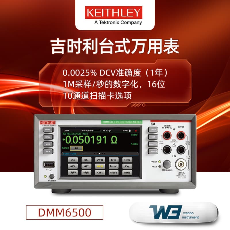 Tektronix DMM6500 6.5-Digit Digital Touchscreen Multimeter High Precision Bench Multimeter
