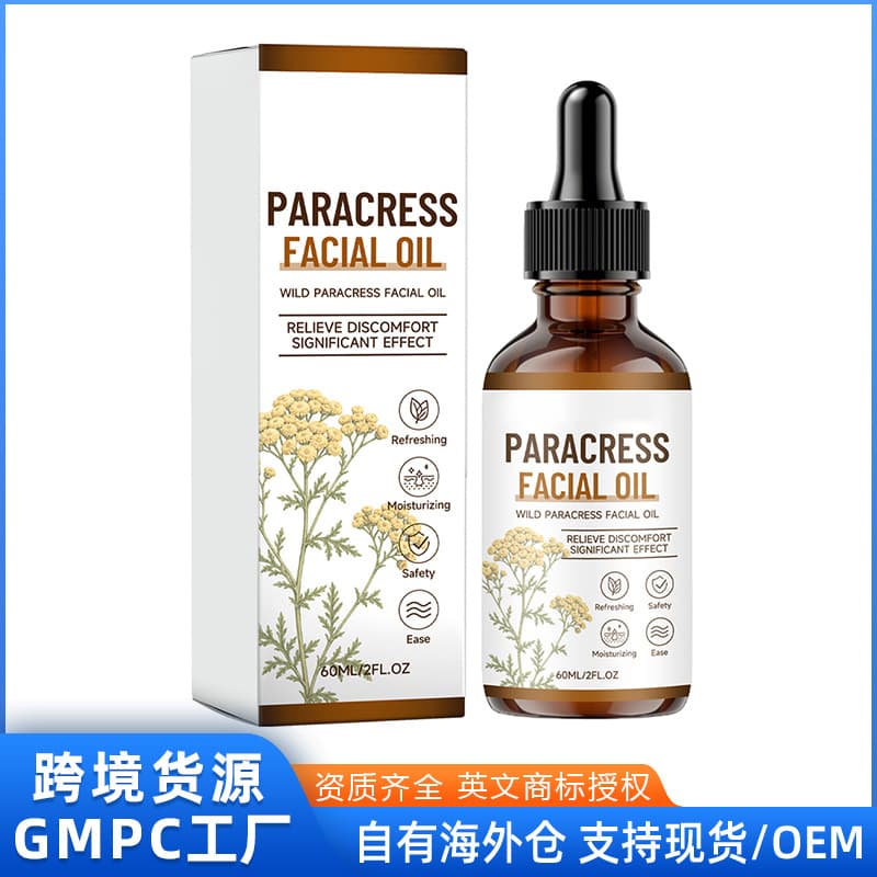 Cross-border Wild Sesame Facial Oil Nourishing Hydrating Repair Soothing Amazon PAPACRESS FACIAL OIL