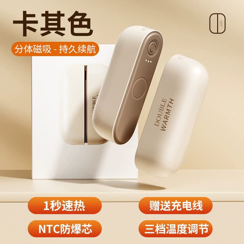 Magnetic Detachable Hand Warmer Mini Portable Double-sided Heating USB Charging Warm Pack with Cross-border Packaging