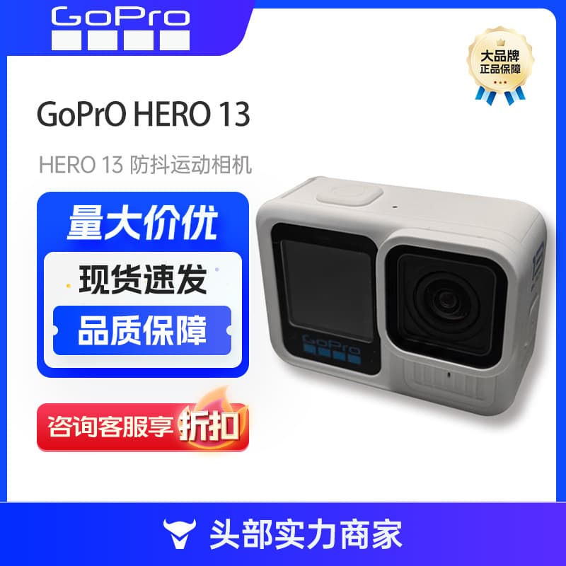 GoPro HERO13 Black Stabilization Action Camera 5.3K HD Diving Vlog Camera Go Pro