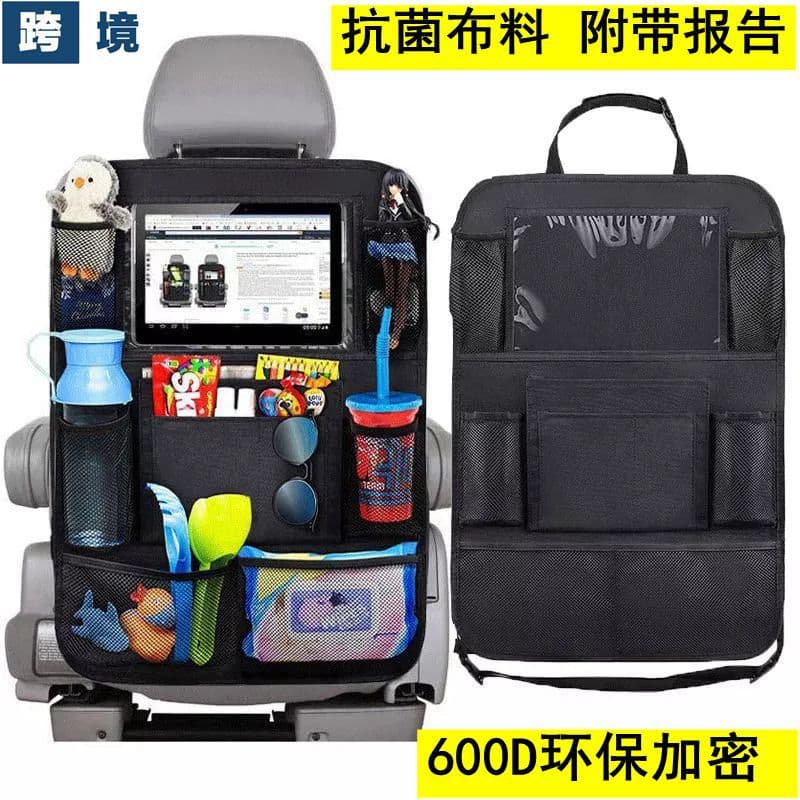 Car Seat Back Storage Bag Oxford Cloth Waterproof Rear Seat Pad Hanging Bag iPad Car Organizer Universal Vehicle Backrest Pouch