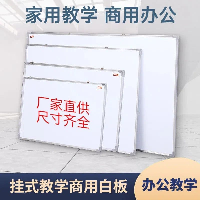 Whiteboard Wall-Mounted Magnetic Dry Erase Board for Office Training, Large Whiteboard, Kids Blackboard Graffiti Writing Board, Blackboard Wall Whiteboard