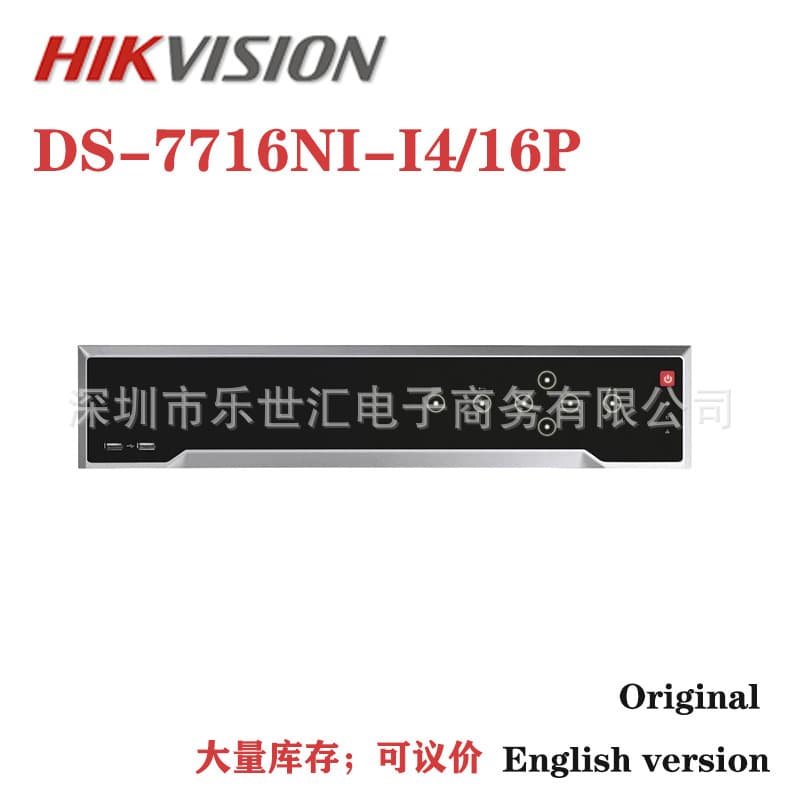 DS-7716NI-I4/16P 16-channel video host HIKVISION 16CH NVR POE