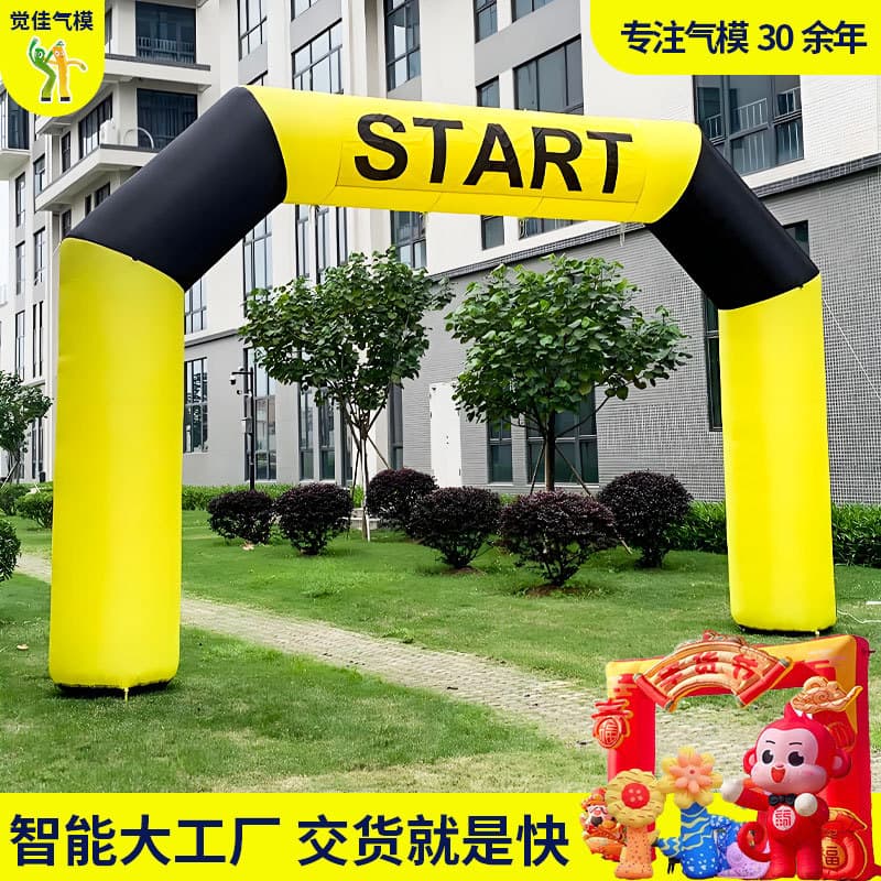 Custom Inflatable Square Rainbow Arch for Grand Opening, Inflatable Arch for Mixue Burger Shop Celebration Advertising Event, Direct Factory