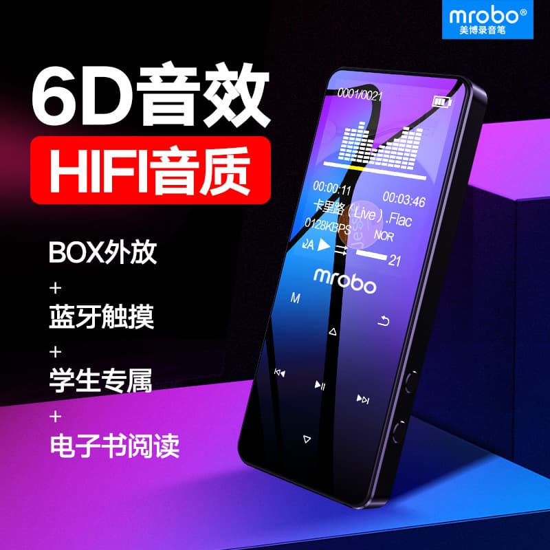 MP3 Factory Supply A6 Student Player MP4 Card Slot Touch Buttons Bluetooth External Mini Portable