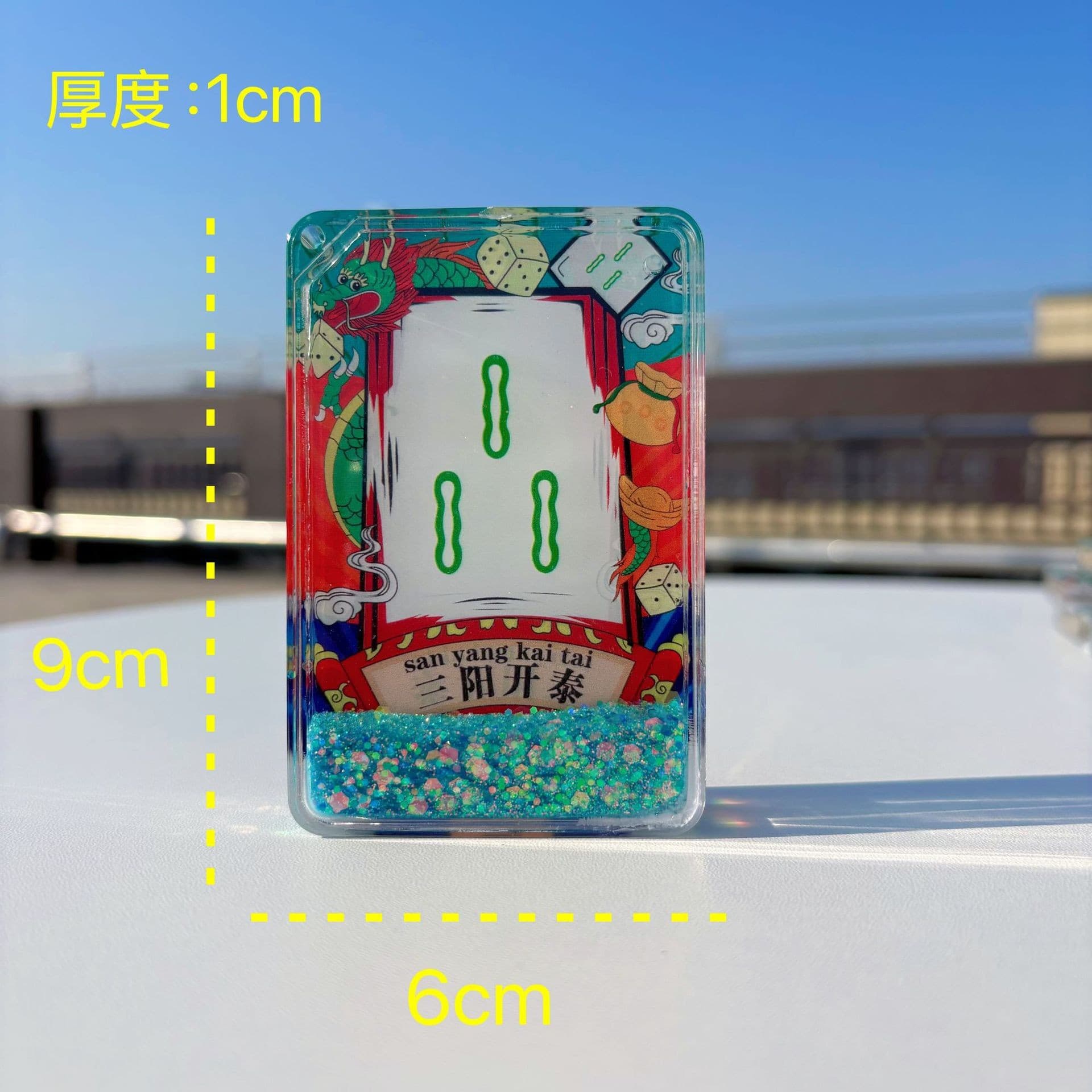 Douyin Live Hot-Selling Mahjong Sand-Flow Cards Transition to National Trend Sand-Flow Card Blind Bags Acrylic Mahjong Factory Wholesale