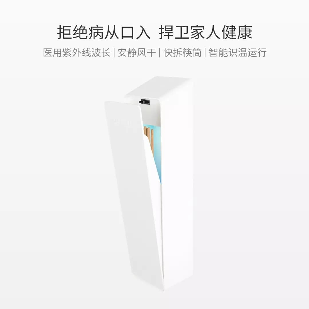 Liusu smart sterilizing chopsticks cylinder sterilizing wall-mounted hole-free UV chopstick holder draining anti-mold