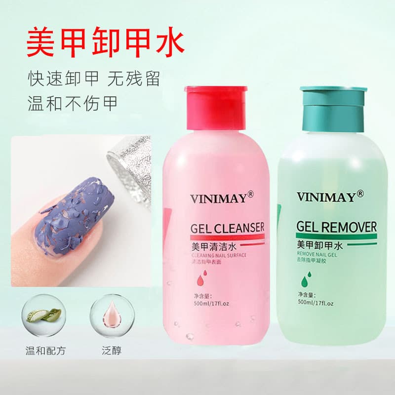 VINIMAY Nail Polish Remover Press Bottle for Nail Salons, Gentle Cleansing Nail Remover Liquid, Cleaning Kit