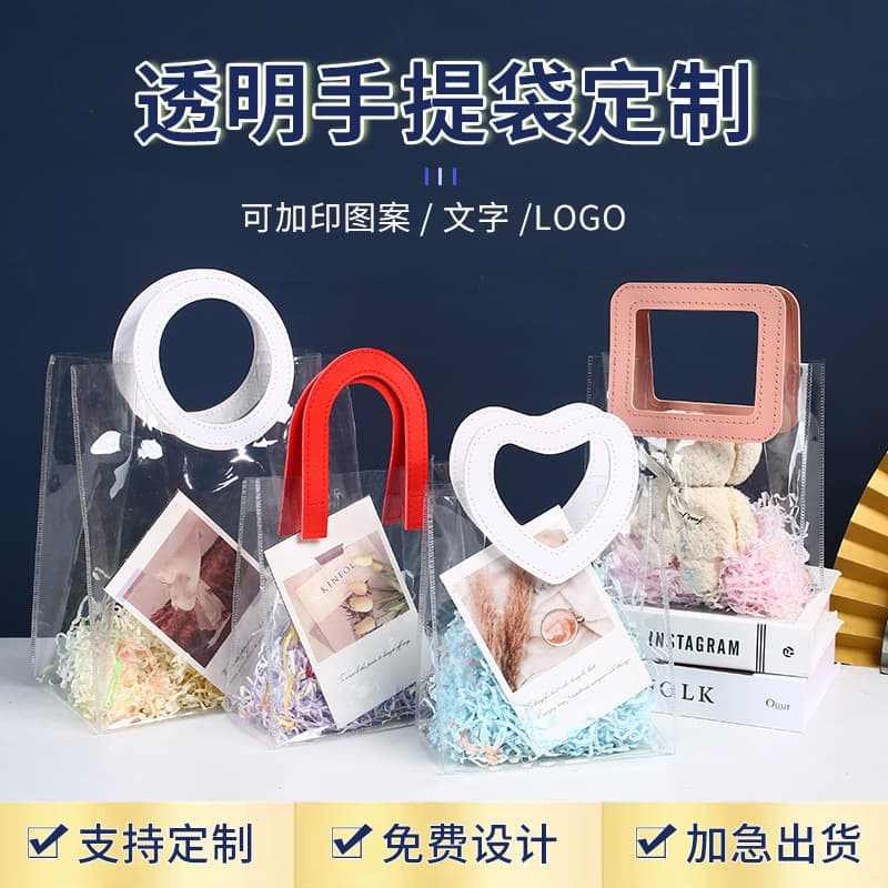 pvc handbag customized transparent wedding gift bag ins children's birthday gift bag high-end