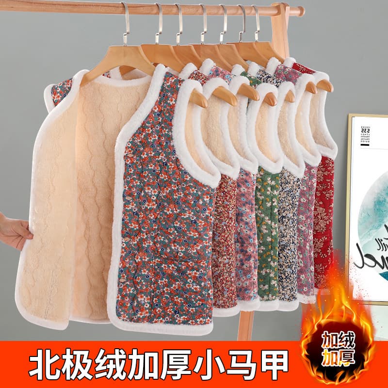 Middle-aged and elderly mothers' clothing, fleece-lined warm cotton vest, fashionable winter slim fit vest, outerwear, warm winter
