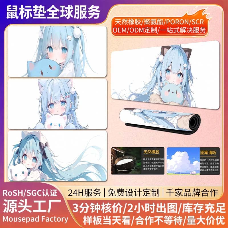 INSS High-Aesthetic Mouse Pad, Soft Cute Pattern Desktop Pad, Anti-Slip Office Study Game Desk Mat