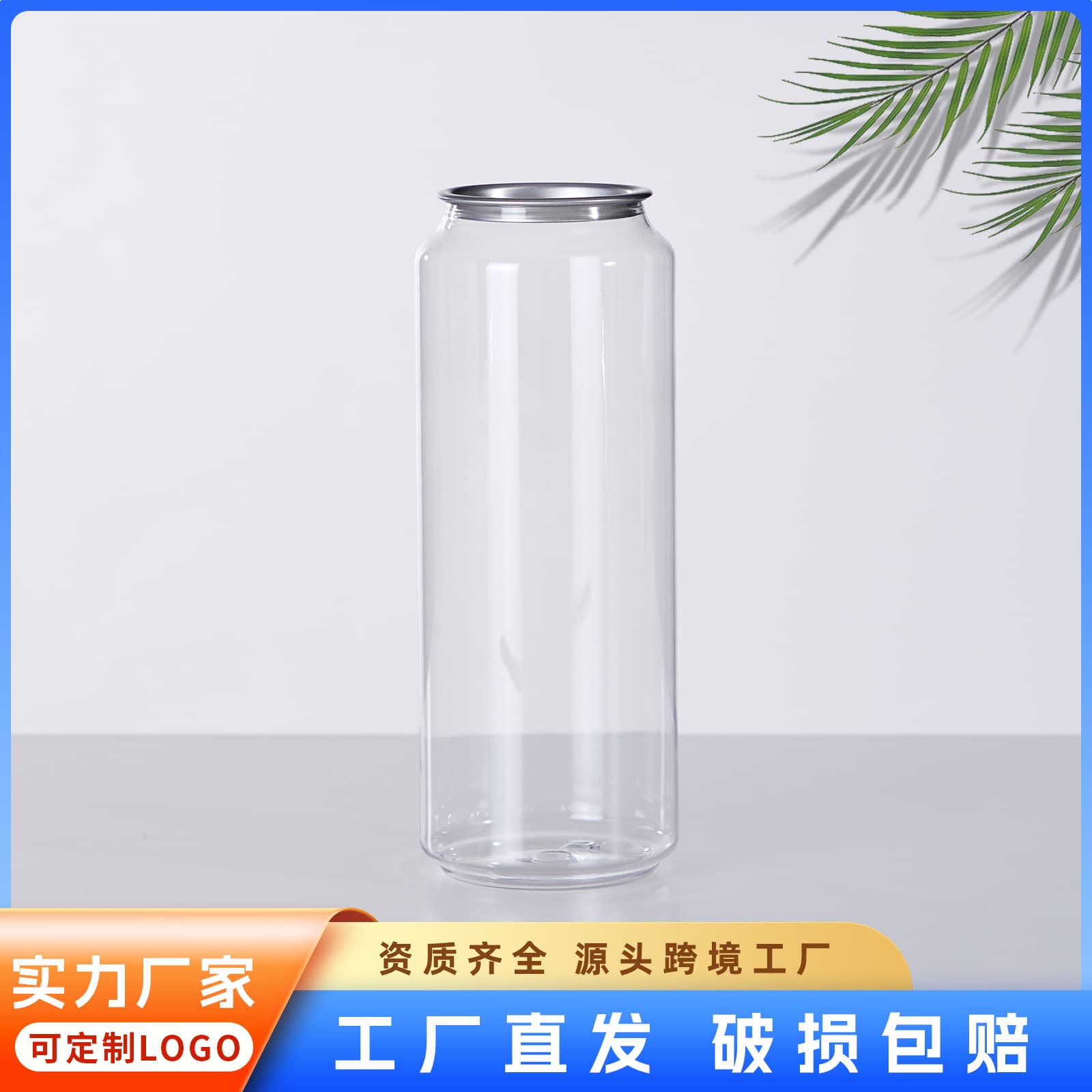 Beverage bottle milk tea bottle disposable plastic bottle food grade PET transparent takeaway bottle portable juice bottle