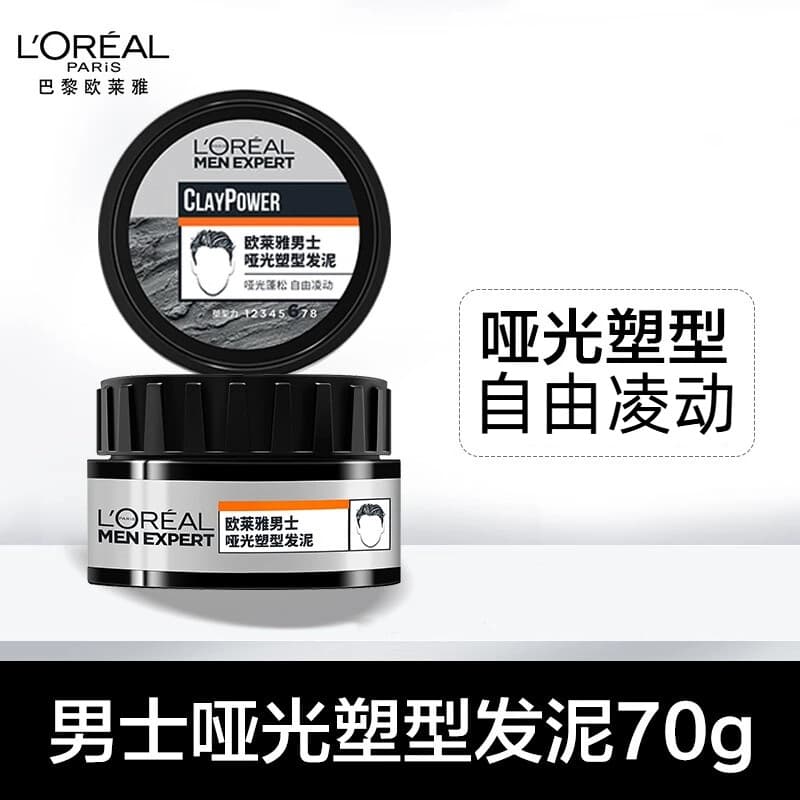 L'Oreal [Matte Shaping] Men's Matte Hair Mud 70g Birthday Gift for Husband and Boyfriend to Style Hair