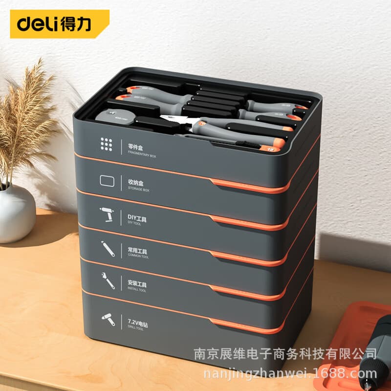 Deli T-BOX Household Stackable Set Multifunctional Repair Drill Electrician Set H1001-ABCDEF