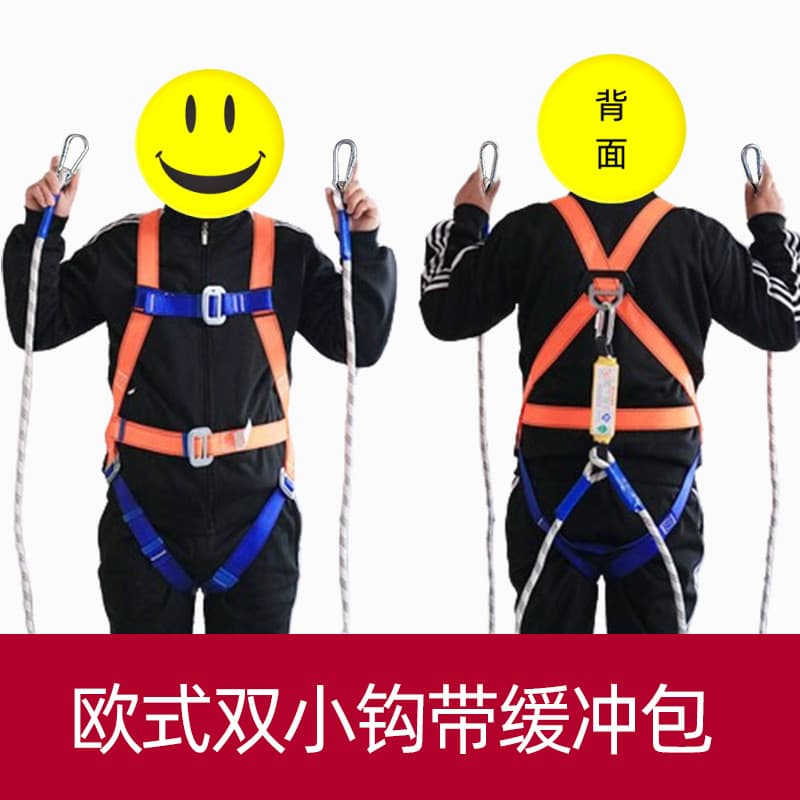Five-Point Safety Electrician Fall Protection Full-Body Harness with Double Hooks for Fire Rescue and High-Altitude Work