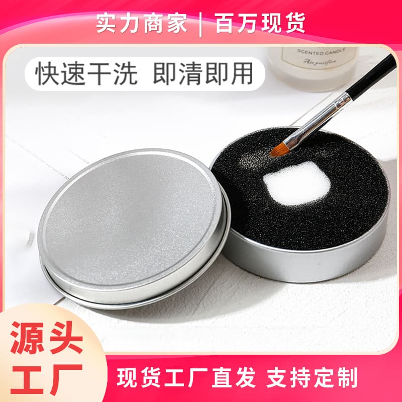 Makeup Brush Cleaning Box, Eyeshadow Brush Cleaning Sponge, Dry Clean No-Rinse Makeup Tool Cleaning Gadget