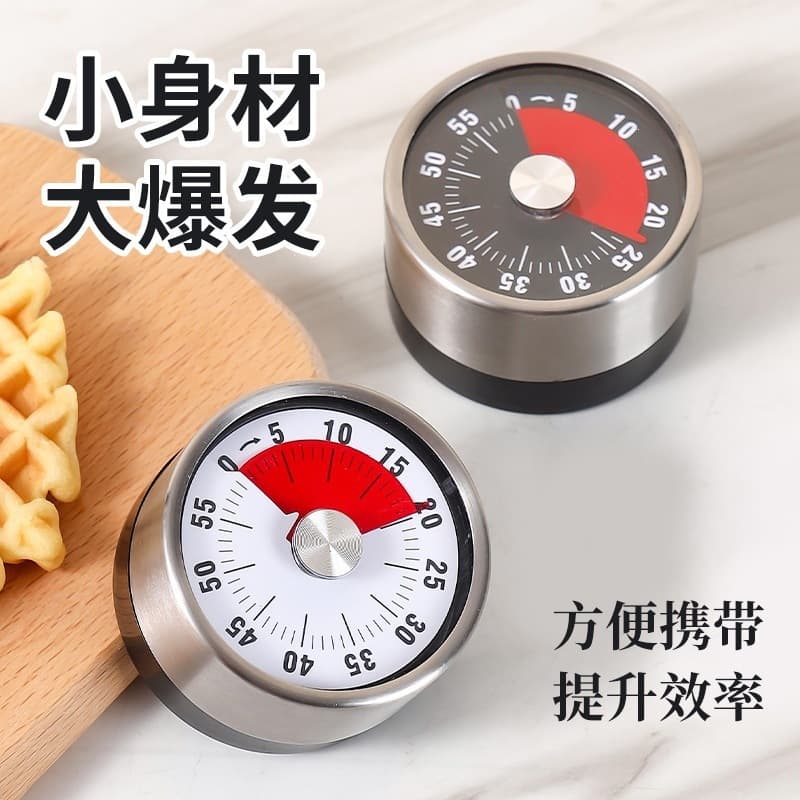 Household Stainless Steel Kitchen Mechanical Timer Baking Alarm Clock Student Time Management Reminder Tool