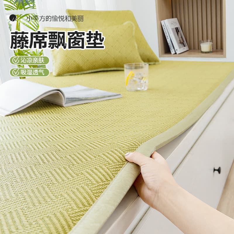 Summer rattan mat bay window mat window sill mat new balcony mat can be customized bedroom sponge tatami sitting mat