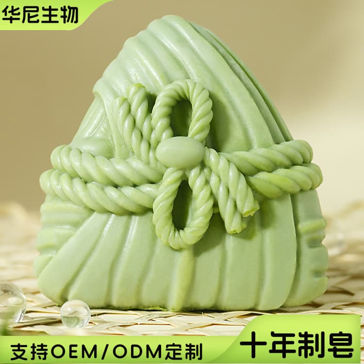 Dragon Boat Festival Zongzi Handmade Soap Festival Creative Gift Gift Soap Wash Face Bath Cleaning Soap Accompanying Gift Oil Soap
