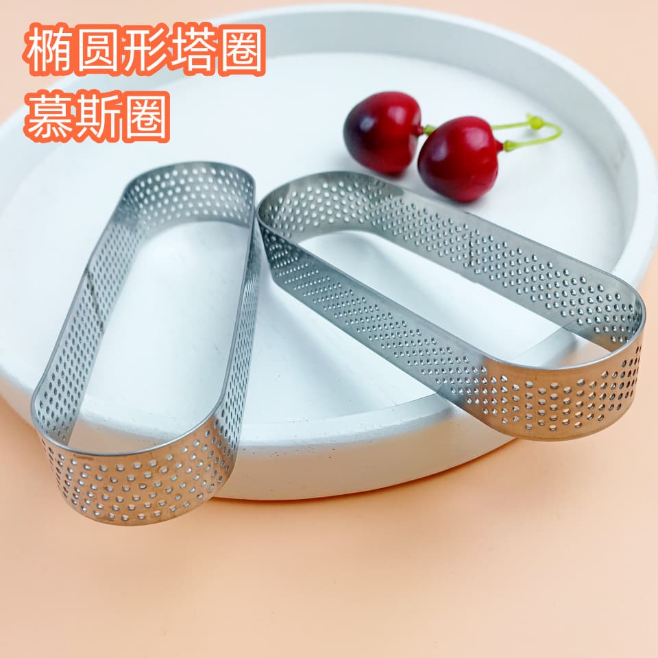 430 Stainless Steel Oval Tart Ring with Holes Baking Tool French Cake Mold DIY Mousse Cake Ring