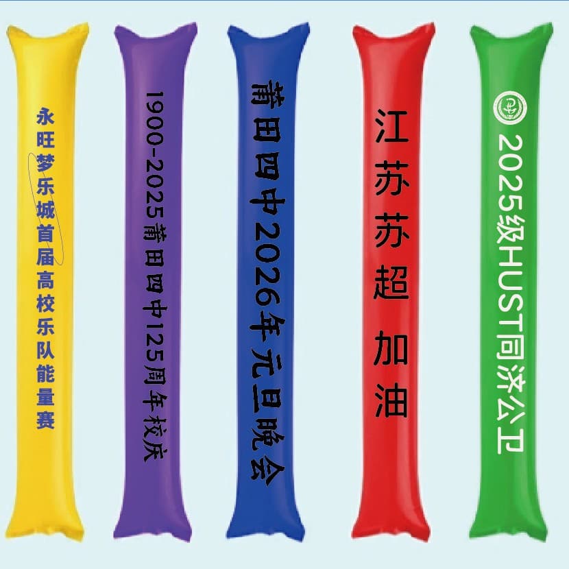 Factory Direct Cheerleading Pom-poms, Inflatable Batons with Printed LOGO for Encouragement