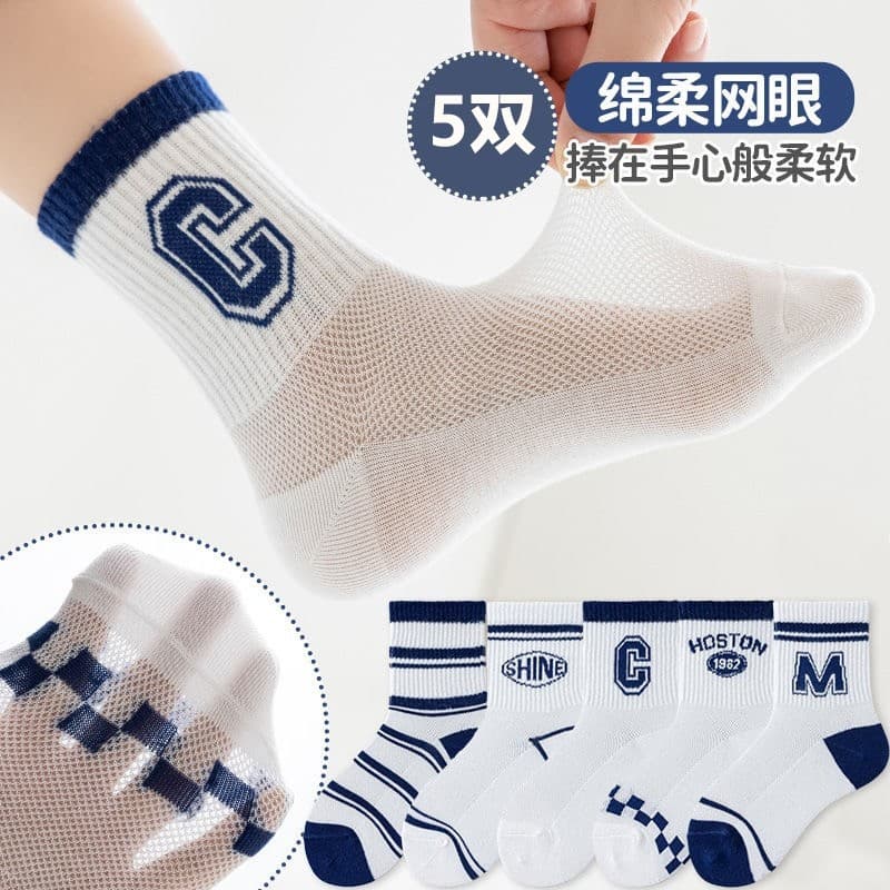 Boys Summer Thin Socks, Children Cotton Mesh Socks, Teenagers Anti-Odor Short Socks for Spring and Autumn, Mid-Calf Length