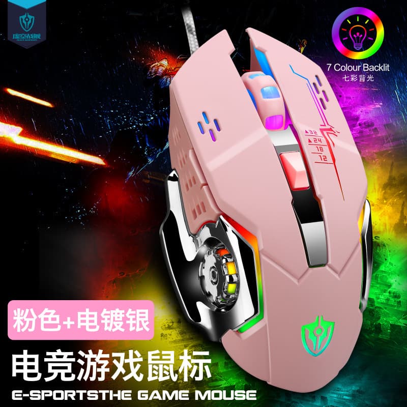 Pink Gaming Mechanical Mouse X7 for Office and Home Use, Suitable for Laptops and Desktops, Ergonomic Design, High Resolution 1600dpi