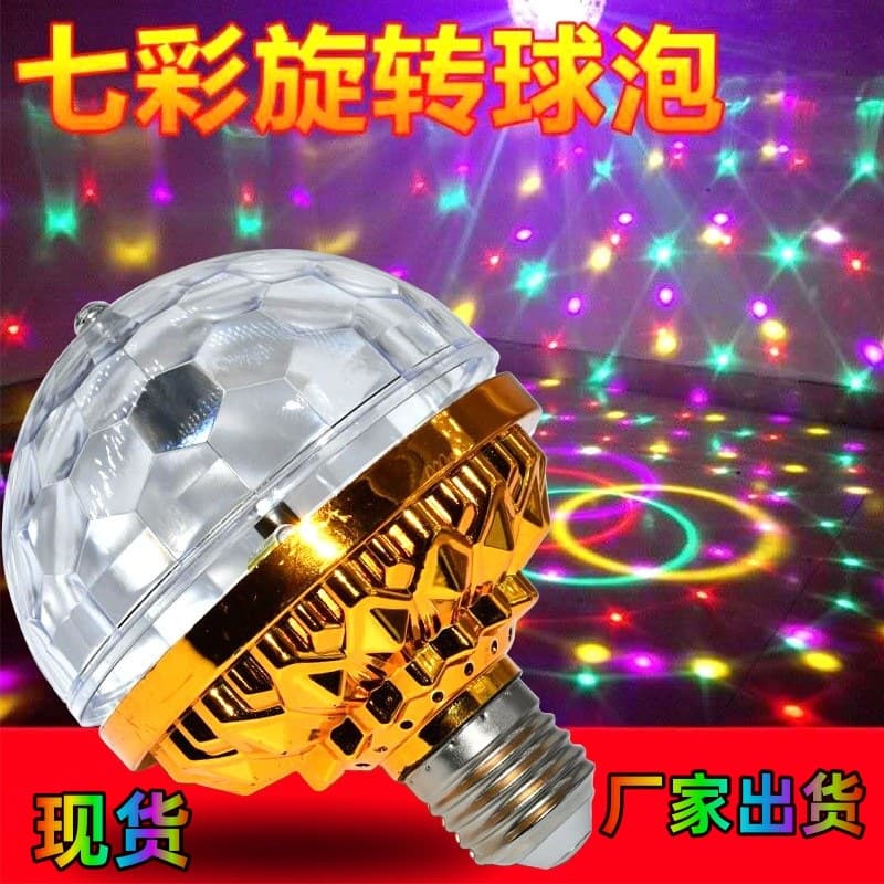 Colorful rotating magic ball light led home KTV atmosphere light flash light holiday decoration light bar disco stage