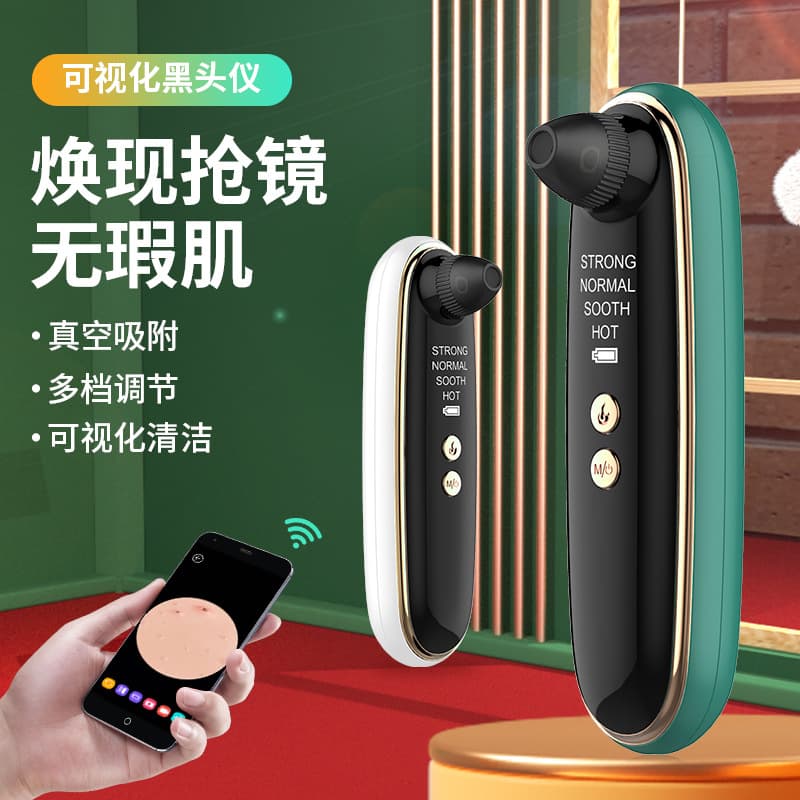 HiLink Visible Blackhead Suction Device, Home Electric Facial Oil Remover, Pore Cleaner Beauty Tool