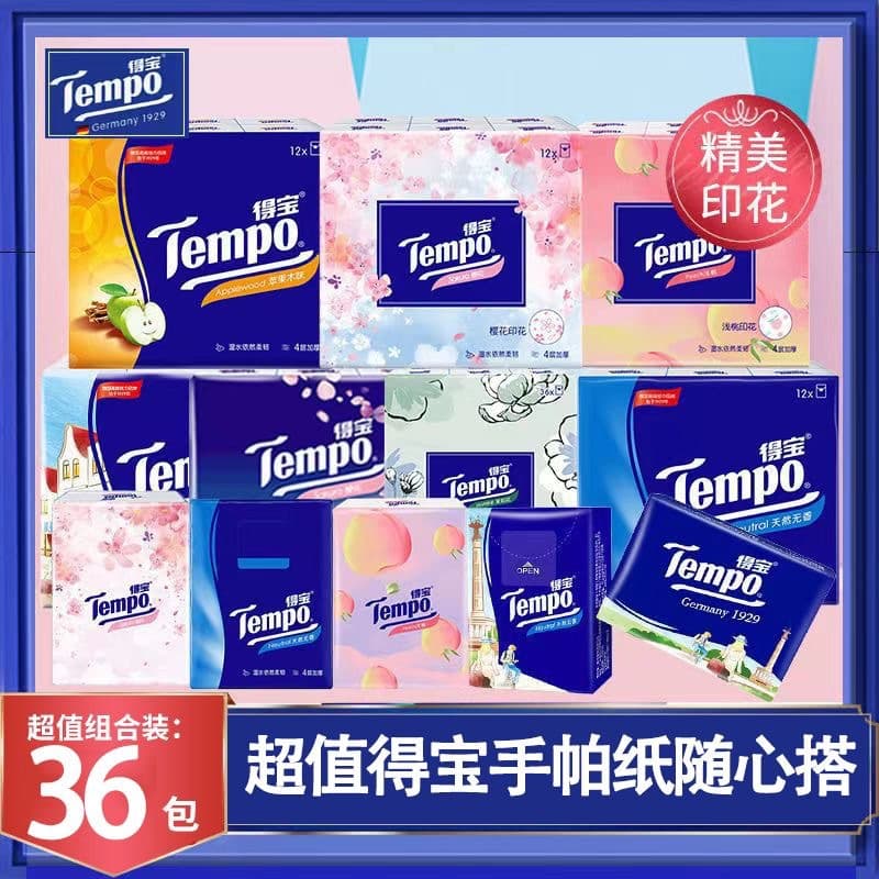 【Jasmine-Peach-Sakura】tempo Tissues Handkerchief Paper Small Pack 12-Pack Portable